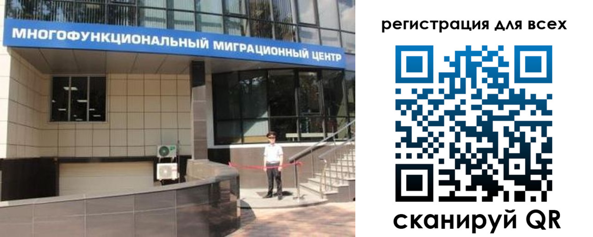 прописка для военкомата в Райчихинске