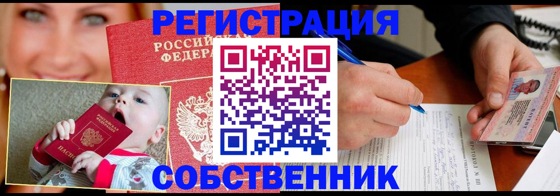 форма 3 в Райчихинске